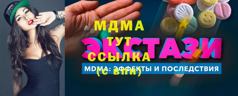 МДМА молли  купить  цена  Горно-Алтайск 